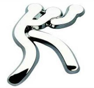 Boxer Chrome Auto Emblem