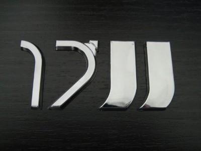 17 Inch Rim Size Chrome Auto Emblem