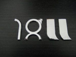 18 Inch Rim Size Chrome Auto Emblem