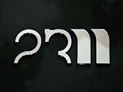 23 Inch Rim Size Chrome Auto Emblem